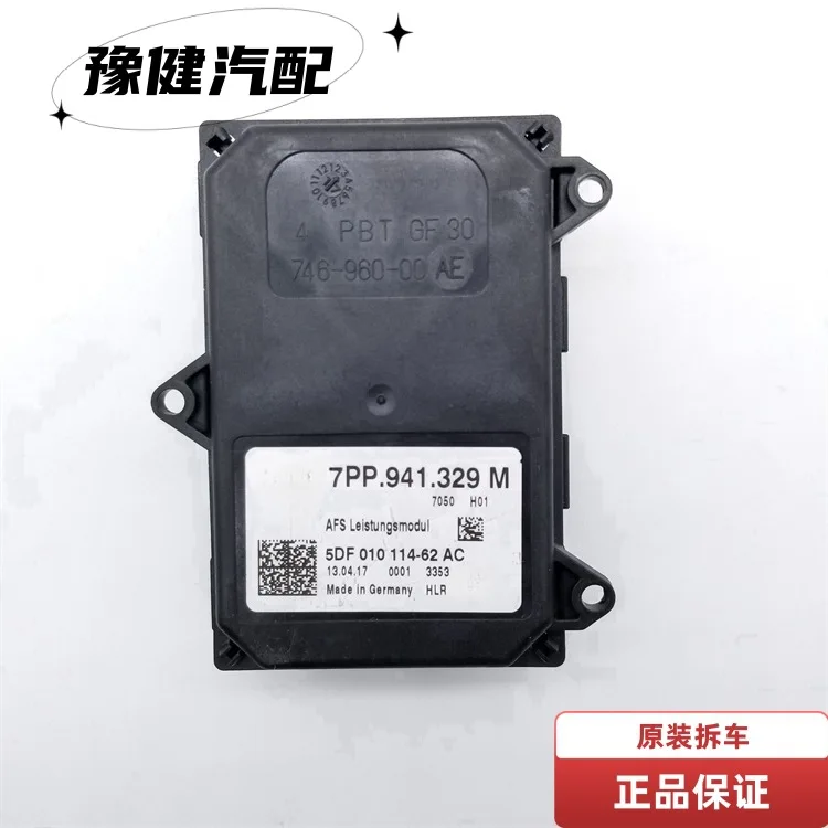 OEM Used Adaptive Headlight Control Module for Audi Q3 A3 FOR Macan FOR Panamera 7PP941329M Car Lighting Parts Headlamp