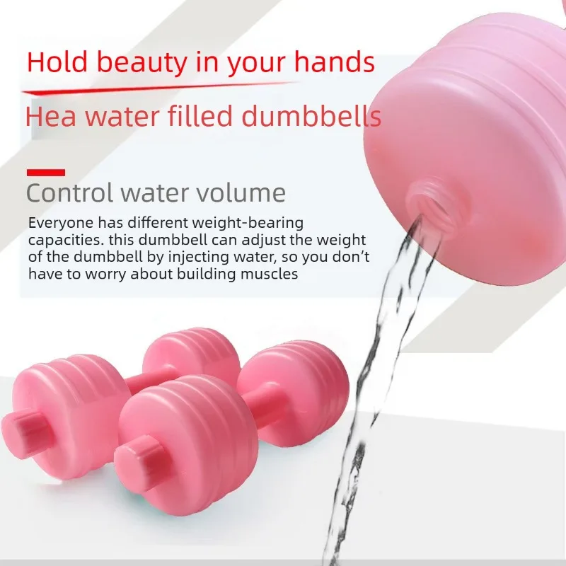 2PC Portable Water Injection Dumbbells Adjustable Fitness Weights Home Gym Equipment for Ladies Kids Yoga Training Weight Losing - view 3