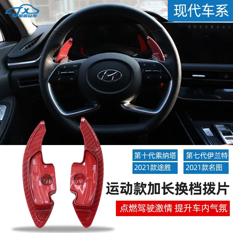 For Hyundai Sonata 10th Elantra 7th MISTRA 2021 Tucson 2021 Car Accessories Steering Wheel Shift Paddles Shifter Extension ABS