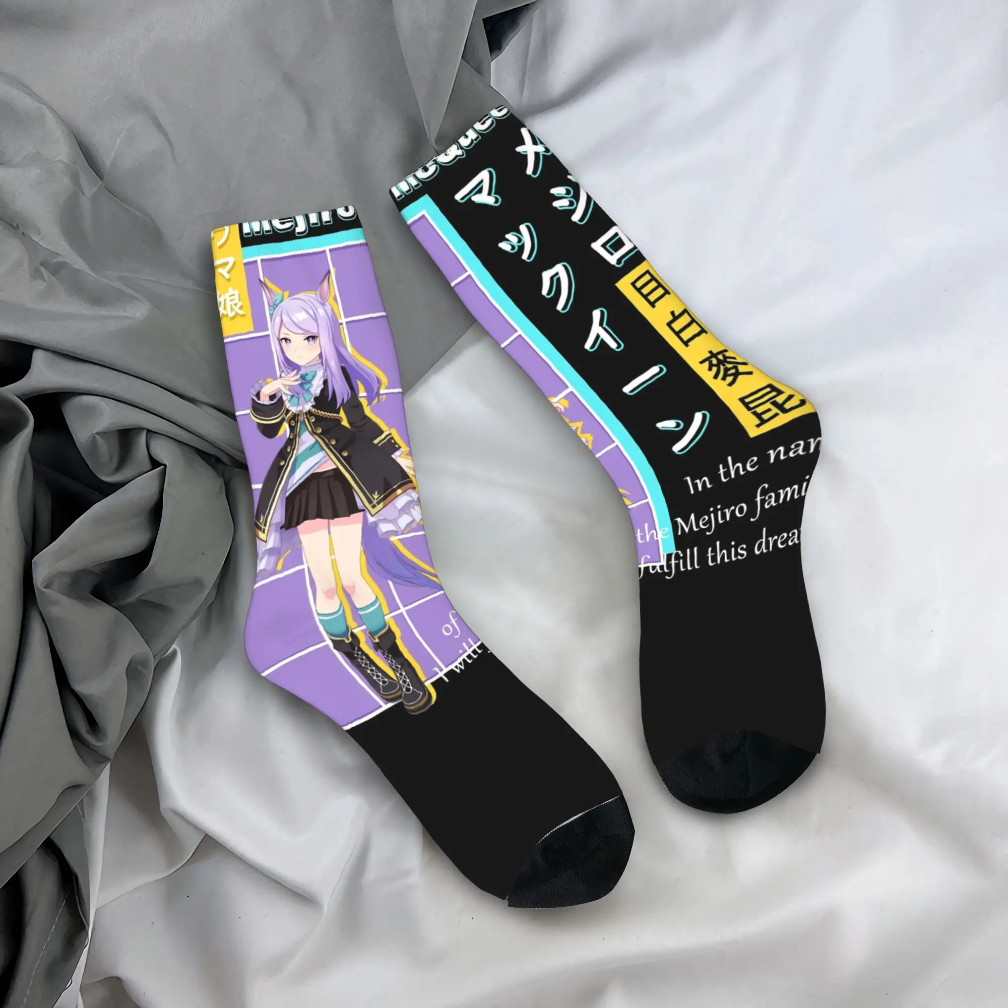 Fashion Mejiro McQueen Uma Musume  Skateboard Socks  Polyester Long Socks for Unisex Non-slip
