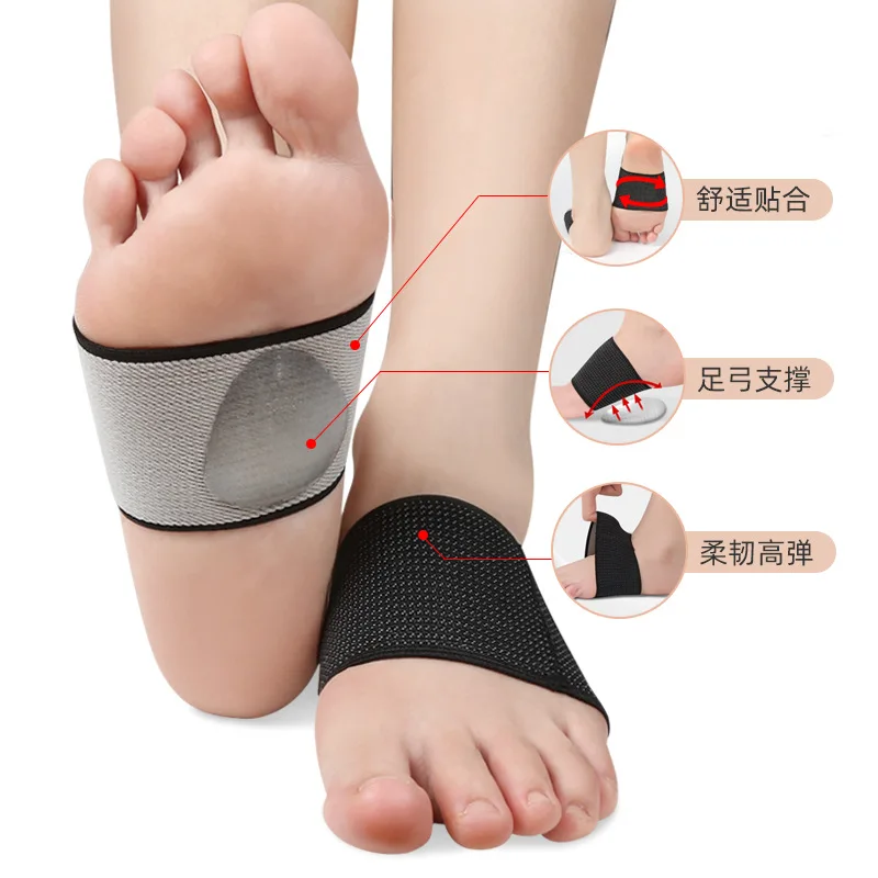 Flat Foot Arch Support Pads For Men And Women Soft Shock-Absorbing Elastic Arch Insoles Foot Protection Pads