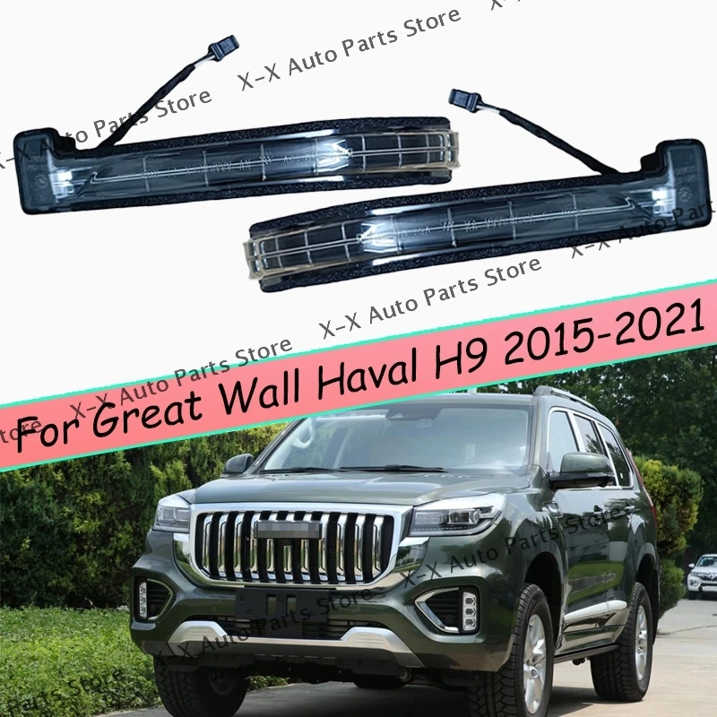 

For Great Wall Haval H9 2015-2021 Rearview Mirror Turn Light Signal Lamp Accessories Left and Right
