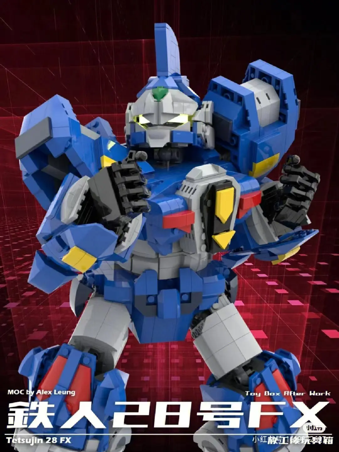 Moc Japan Anime Robot Tetsujined 28 Building Blocks Assembling Model Classic Anime Mecha Robot Military Brick Toy Children Gift