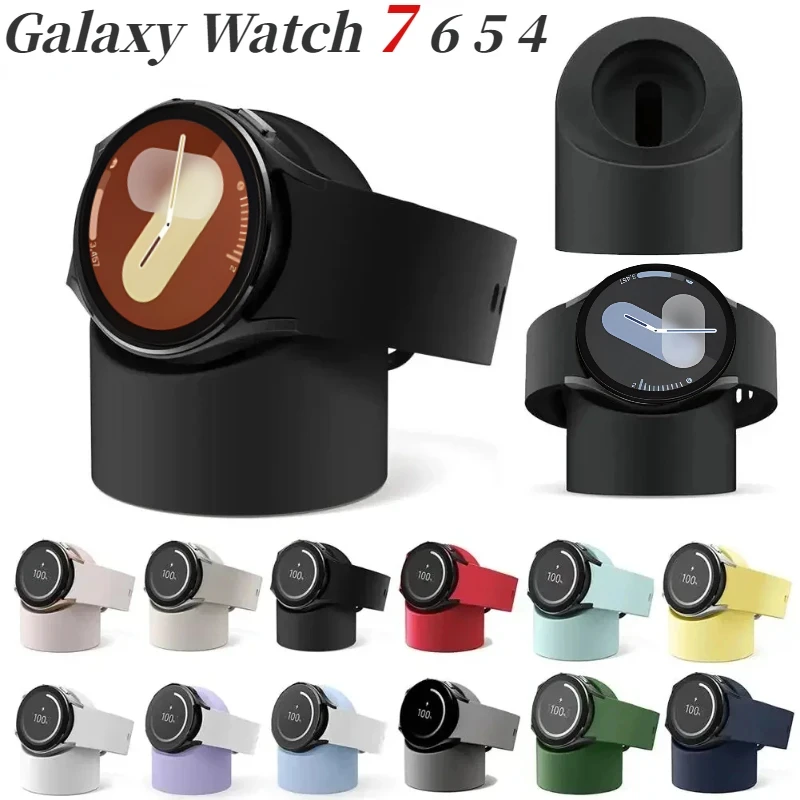 Silicone Charging Stand For Samsung Galaxy Watch 7/6/5/4/3 40mm 44mm 5 Pro 45mm Storage Seat Watch 4 Classic 47mm 46mm 43mm 42mm