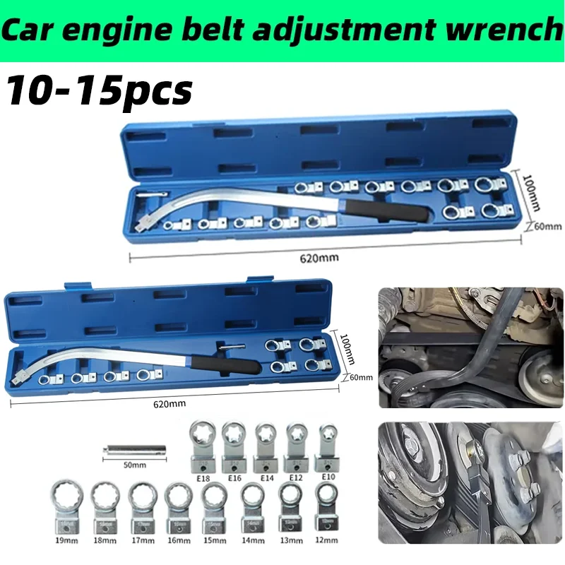 

Набор из 15 разводных ключей для ремня двигателя автомобиля, разборки и сборки ременного шкива, специальный инструмент для натяжения натяжного шкива