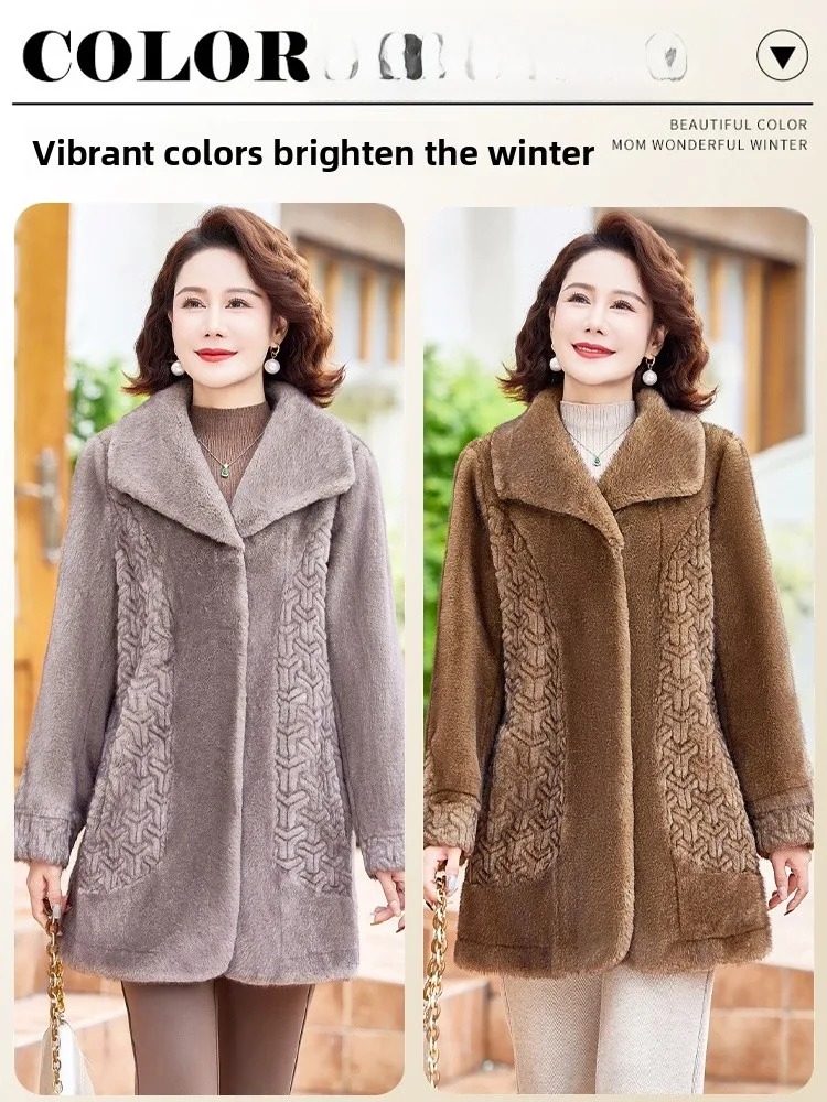 エレ・マム・ウィンターファッション・ミンク・ベルベット・ジャケット・インテグレーテッド・レザー・ファー・レディースコート・スリム・中年・秋向け