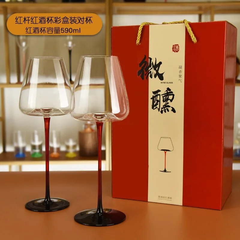 2 Copas De Vino Tin… - image