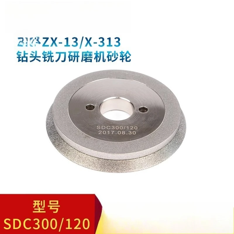 

ZX-13 Grinding Wheel Drill Bit Milling Cutter Grinding Machine Grinding Wheel SDC Diamond