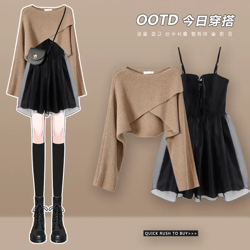 Women 2024 Autumn/Winter New Vintage Short Knit Sweater+Mesh Strap Skirt Two Piece Suit Korean Elegant Hoodie Dress Matching Set