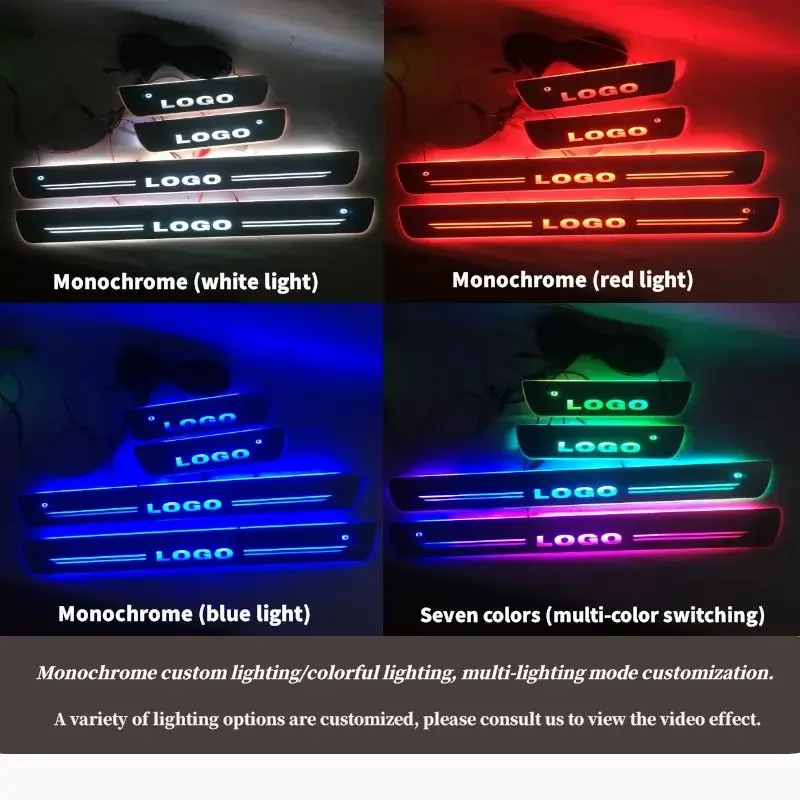 Customized car door lights, threshold lights, logo projection wiring, 12V car voltage wiring, LED welcome pedal car pedal lights