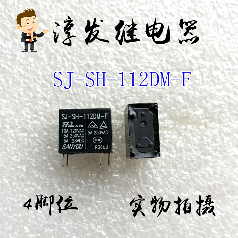 Free shipping   SJ-SH-112DM-F  4 5A 12V    10pcs  Please leave a message