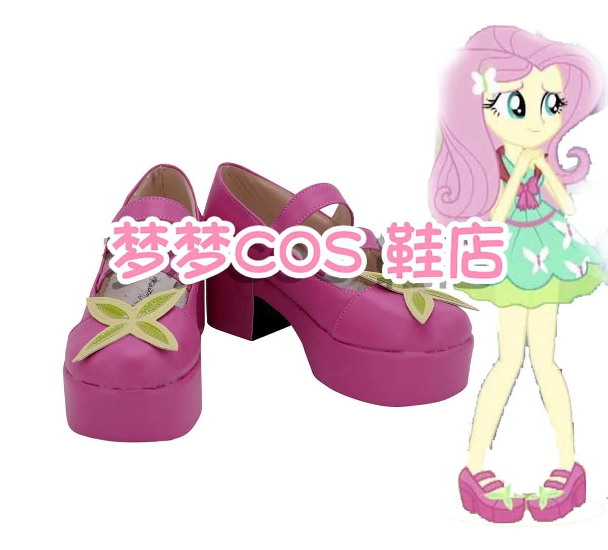 

Pony Friends Fluttershy Обувь для косплея Аниме Милая девушка Хэллоуин Карнавальные сапоги на заказ