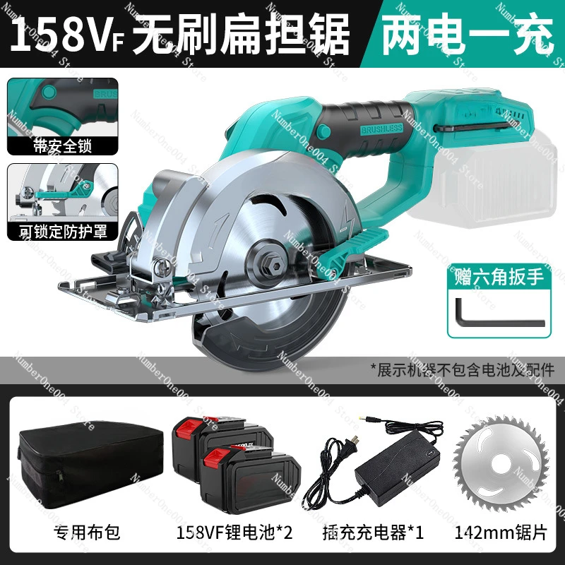 Applicable to Brushless Lithium Battery Pole Sawing Wood Stone Cutting Machine Multi-functional Marble Machine Portable Saw