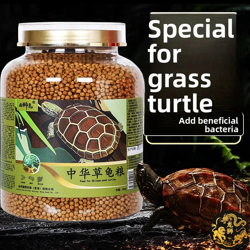 

LONGSHIHU Reeves' Turtle Food, Floating Probiotic Starter Pellets for Semi-Aquatic Turtles and Hatchlings, Easy Digestion