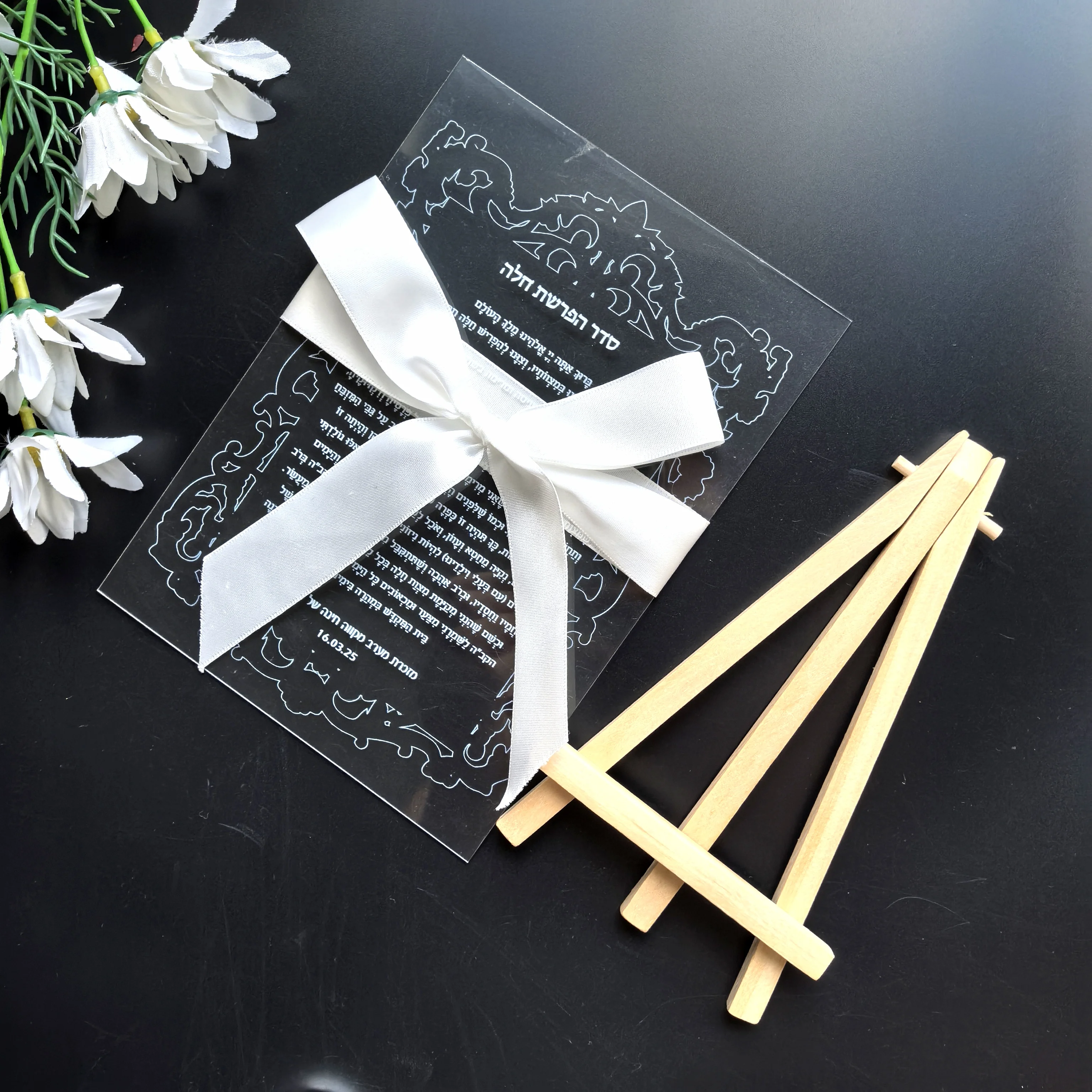 10pcs 1mm Acrylic Custom Print Prayer Blessing Hebrew Wedding Invitation Card Transparent Bar Mitzvah Invite