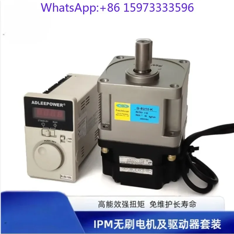 BS2‑120 BS2‑200LT 220V Brushless Motor Driver With Matching Gear Reducer Industrial Speed‑Driving Replacement Parts