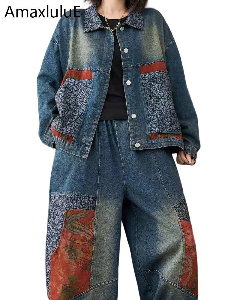 Amax LuluE สตรีจีนฤดูใบไม้ร่วง 2 ชิ้นชุดหลวม Punk แจ็คเก็ตกางเกงยีนส์วินเทจสบายๆกางเกงแฟชั่น DENIM ชุดวินเทจชุด
