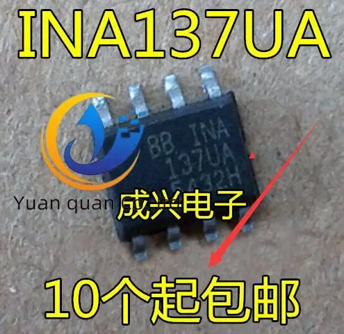 20pcs original new INA137UA INA137U BB SOP-8 Operational Amplifier Integrated Block ic