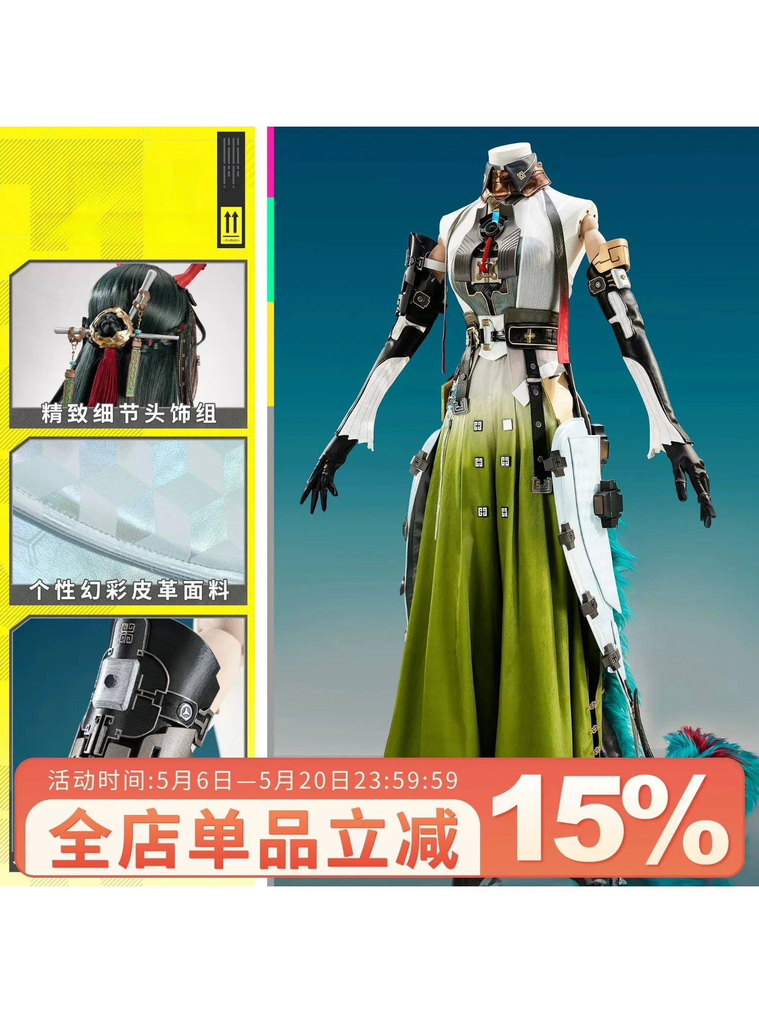 Zhuang Fangyi Cosplay-Kostüm, Spiel-Cosplay-Serie: Arknights: Endfield, Zhuang Fangyi Cosplay-Kostüm, komplettes Set, QQcos