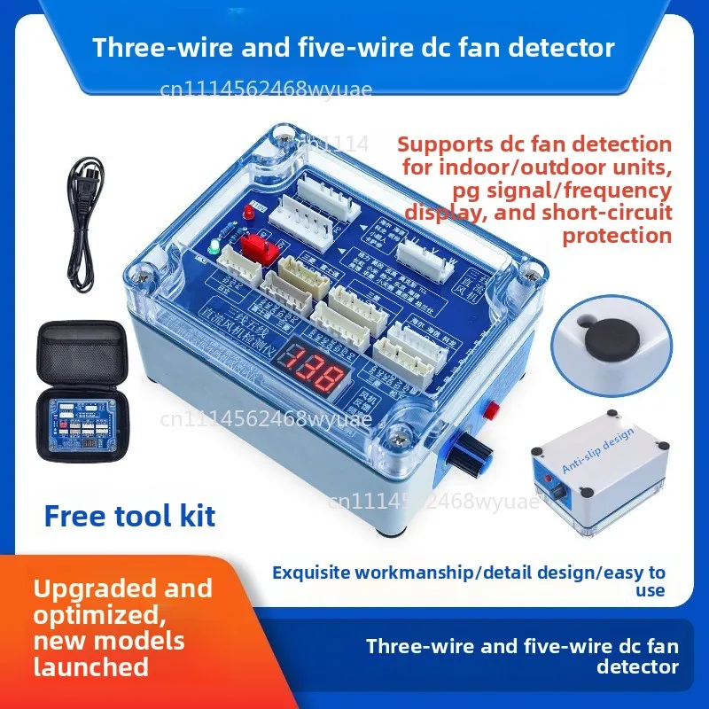 New Multi Brand Air Conditioning Compressor Driver 3-wire/5-wire DC Fan Motor Testing and Fault Detection Tool