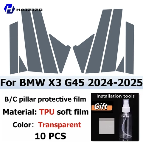 Защитная пленка из ТПУ для стойки B/C для BMW X3 G45 2024-2025: виниловая наклейка от царапин и отпечатков пальцев для отделки дверей автомобиля