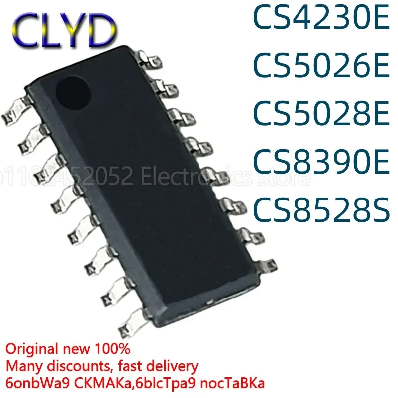 5PCS/LOT New and Original CS4230E CS5026E CS5028E CS8390E CS8528S  SOP16 ESOP16