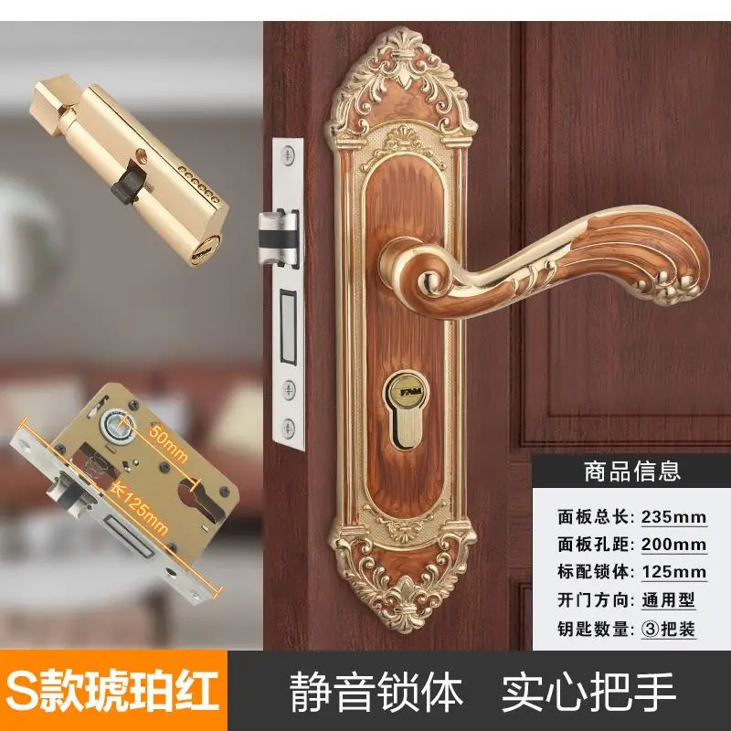 قفل أوروبي، مقبض باب، أمان مضاد للسرقة، قفل داخلي صامت عالمي لغرفة النوم مكون من ثلاث قطع