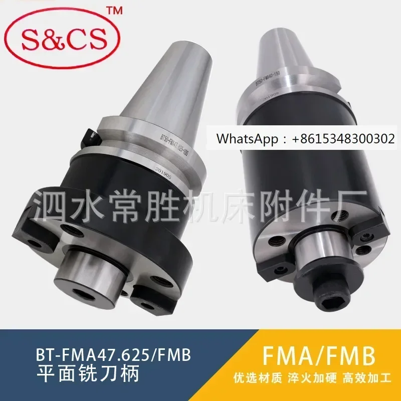 

CNC flat milling cutter shank with four screw holes BT50-FMB60BT50-FMA47.625-100 cutter head and cutter shank