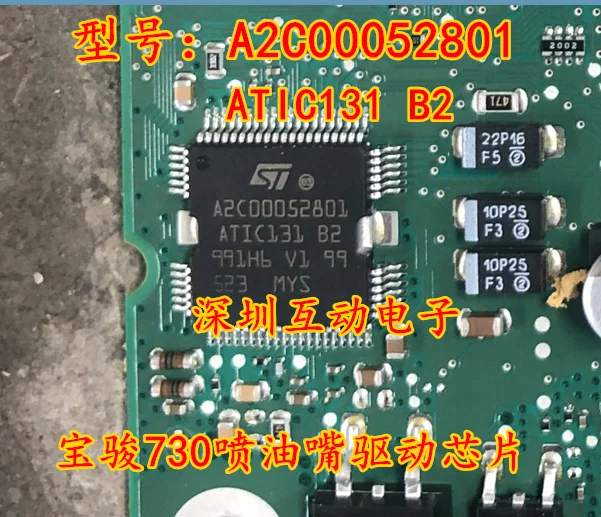 Free shipping   A2C00052801 ATIC131 B2 730    10PCS