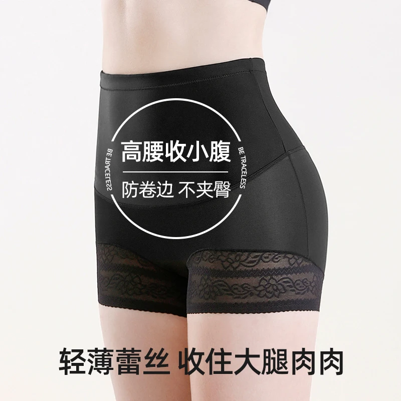 Gentle.Bear Women High Waist Underwear Body Shapewear 2024 New Ladies Shorts Seamless Panties Elastic Breathable Soft Briefs