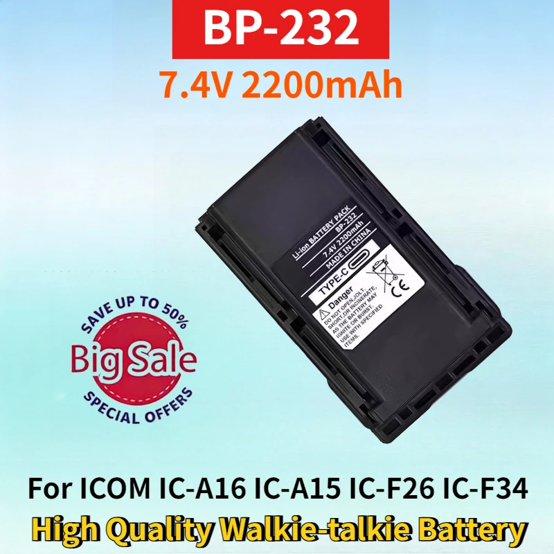 New BP-232 7.4V 220…