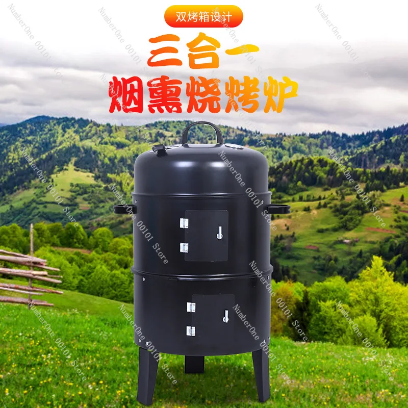 

Многофункциональный уличный гриль 3-в-1: гриль для барбекю, бытовая печь для жарки, гриль для бекона