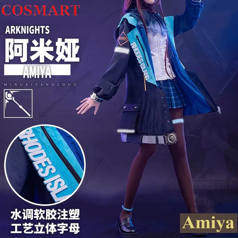 

COSMART Amiya Cosplay Anime Game Arknights Costume Rhode Island Battle Uniform Women Halloween Carnival Party Role Play Clothing