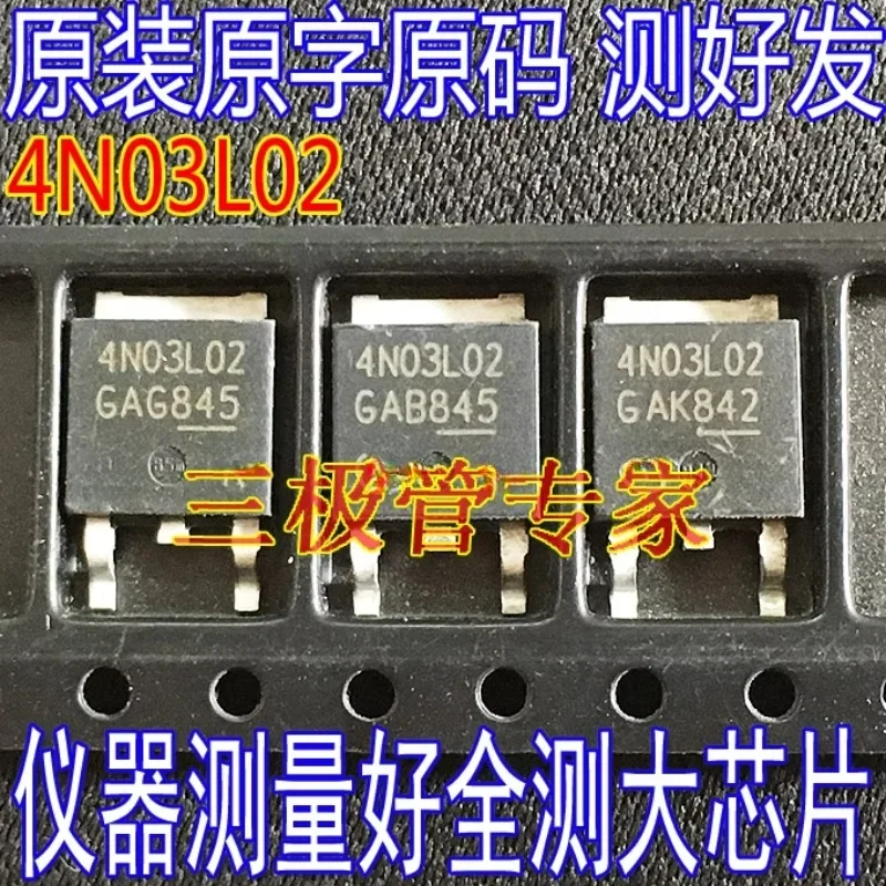 Used&Not NEW&Send after Measure Original word code IPD90N03S4L-02 4 90A/30V N-channel FET