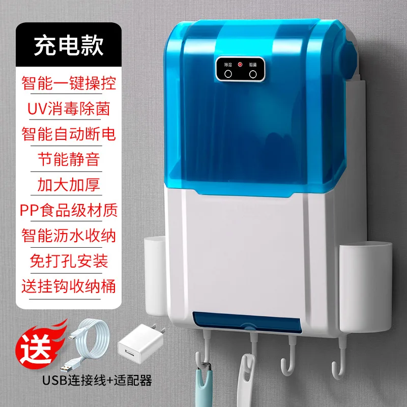 Picture 6: Wall Mounted UV Disinfection Chopstick Holder with Drying Function, Multifunctional Kitchen Utensil Storage Box