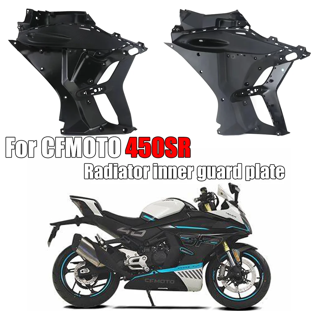 

For CFMOTO Accessories 450SR SR450 450SRS CF400-6 Left and Right Motorcycle Radiator inner guard plate