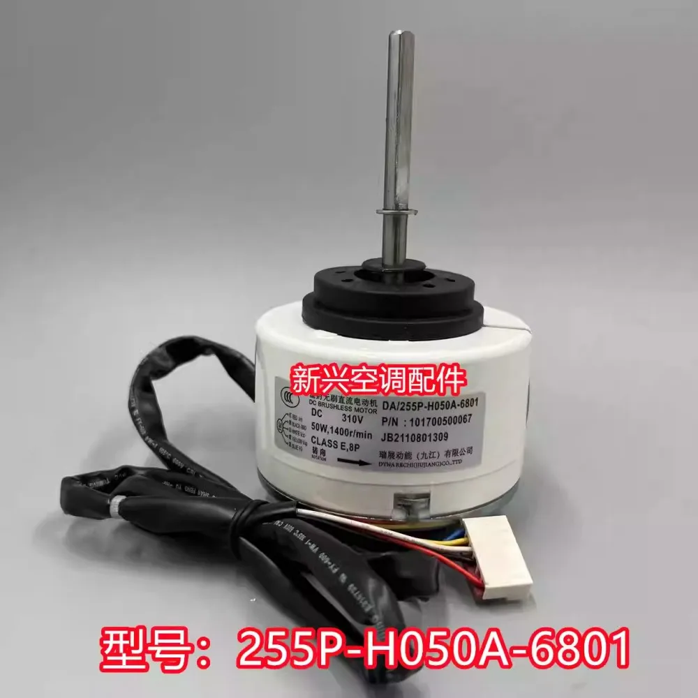 

Original brand new Xinfei air conditioner internal DC motor 255P-H050A-6801 P/N: 101700500067
