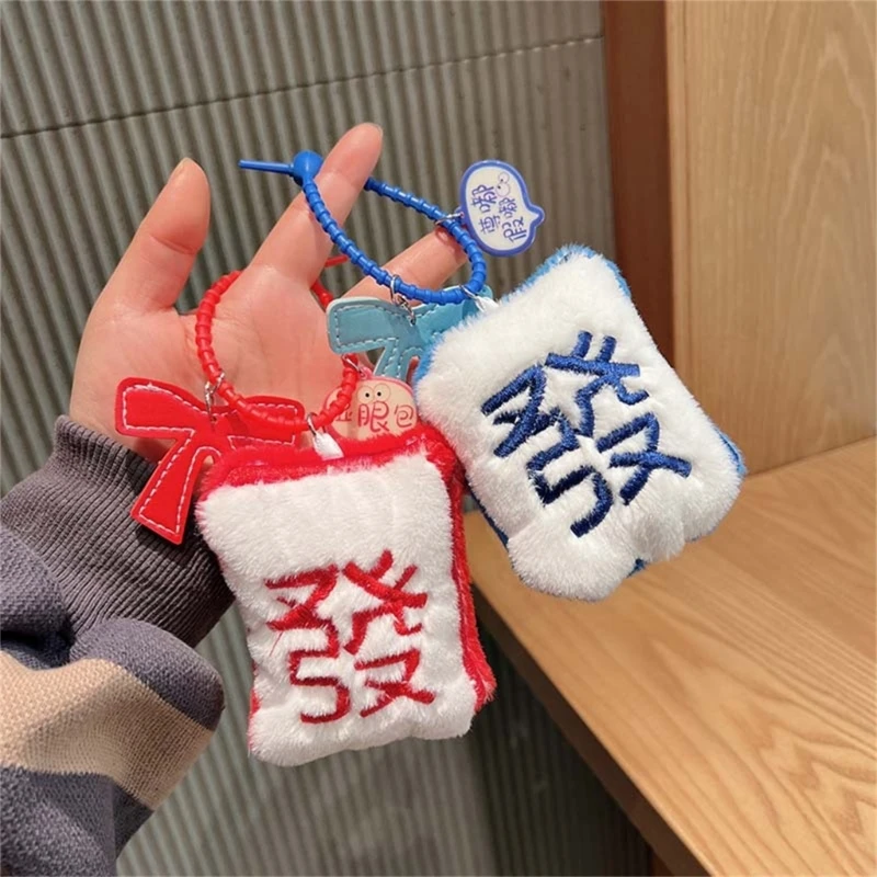 Funny Mahjong Keychain Pendant Car Keyring Hangings Ornament Mahjong Cell Phones Charm Car Keyring for Bag Decorations