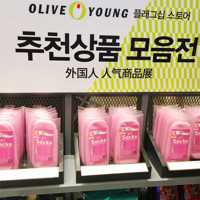 Maschera per le mani in gel coreano Maschera per i piedi Guanti e coprigambe per la cura delle mani spa e cura dei piedi fini Strumenti per nail art per la salute della bellezza