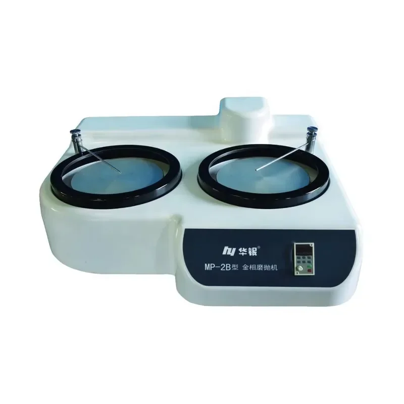 MP-2B METALLOGRAPHIC SPECIMEN GRINDING & POLISHING MACHINE