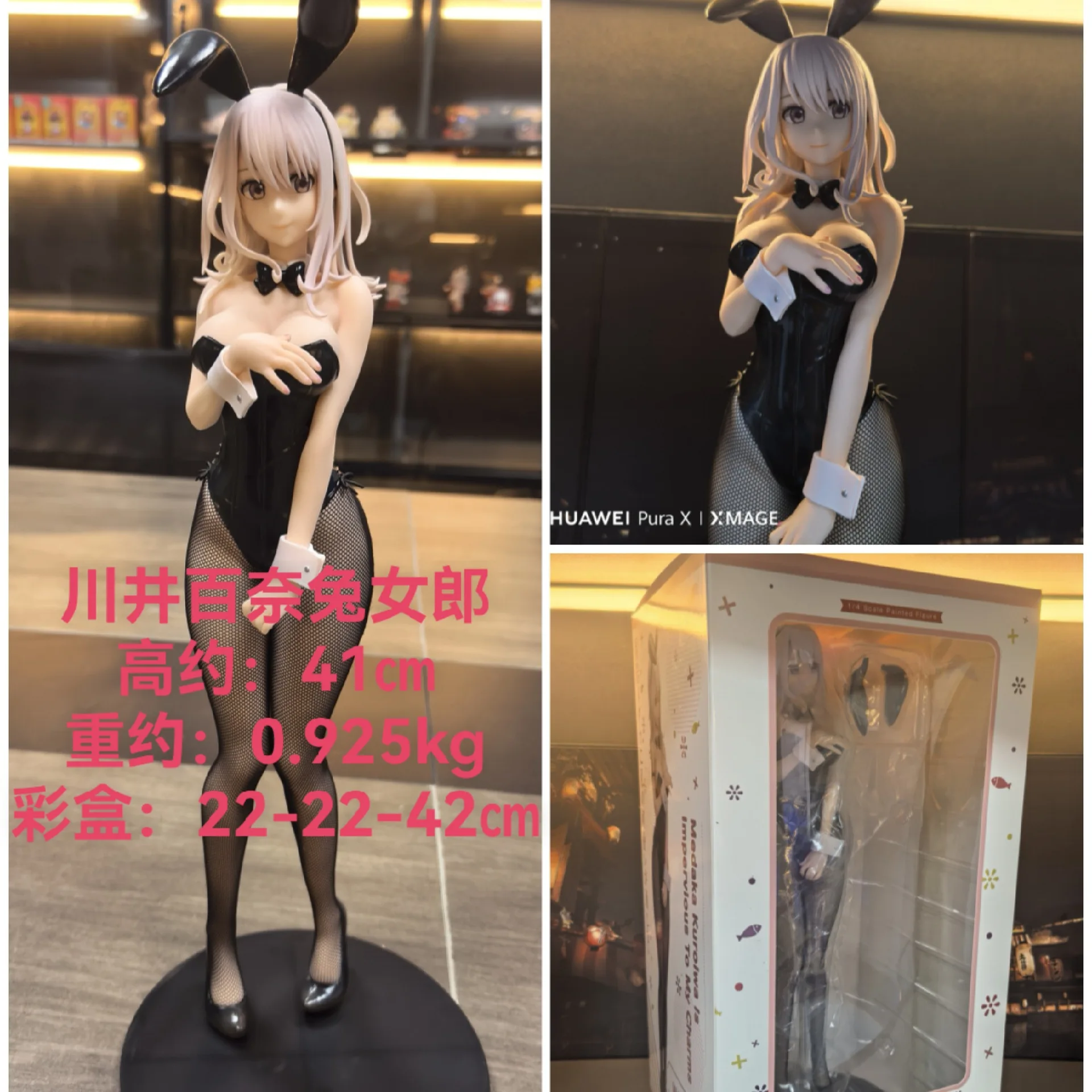 

Фигурка Kuroiwa Medaka Bunny Girl из ПВХ, 41 см, масштаб 1/4, настольное украшение, милый аниме-подарок, коллекционная вещь