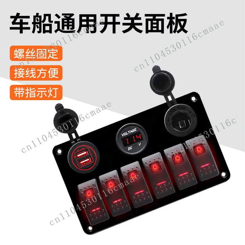 RV Modified 6-way Panel Switch Panel Assembly, with Car Charging Power Supply Female Seat Voltage Display Function