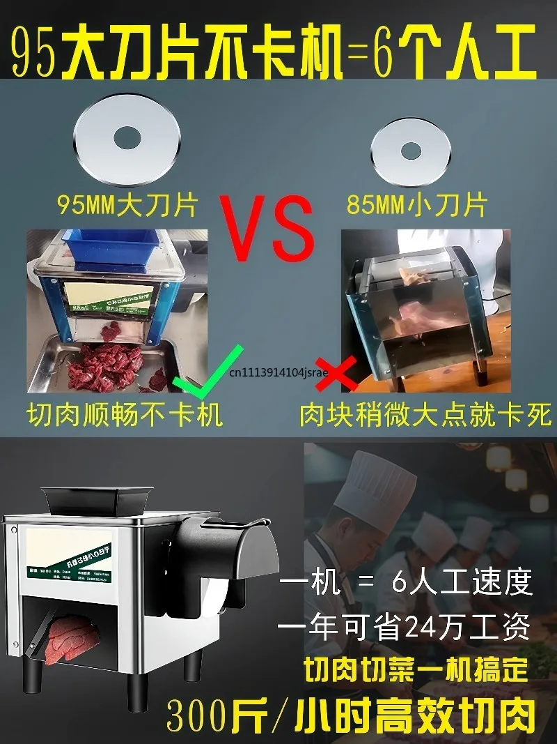 For New Commercial Automatic Meat Cutter Integrated Slicer Shredder Vegetable Chopper Multifunctional Food Processor