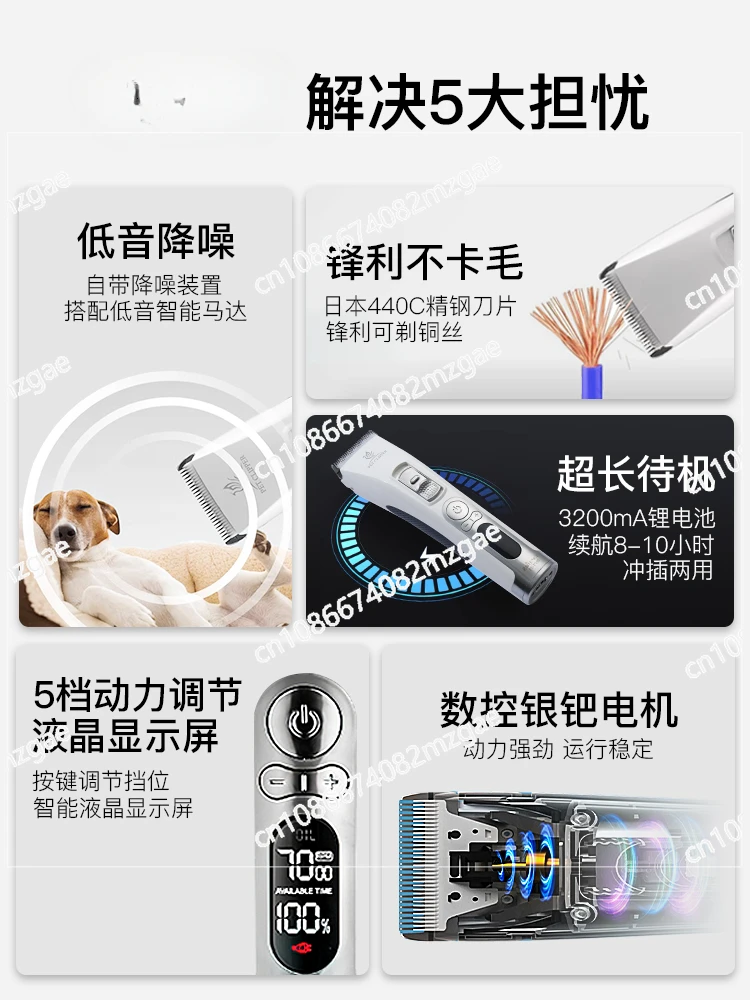 Dog Shaver Pet Electric Push Scissor Teddy Cat Dog Shaver Professional Electric Push Hair Pusher Foot Hair Artifact