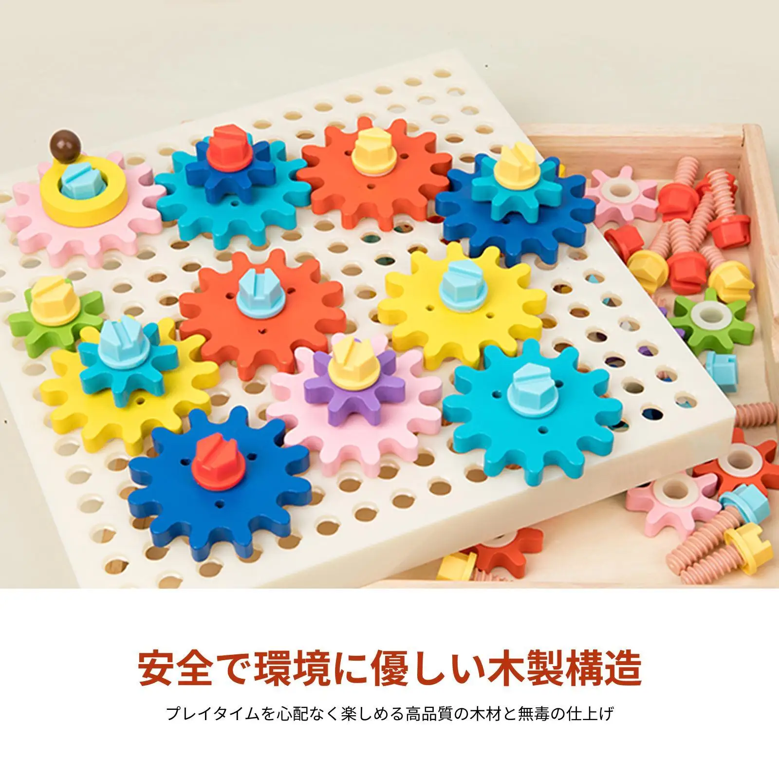 لعبة مونتيسوري جير ألعاب خشبية ألعاب بناء للأطفال مع مسامير ومفك براغي أدوات لعب للأطفال الصغار والبنات والأولاد #4