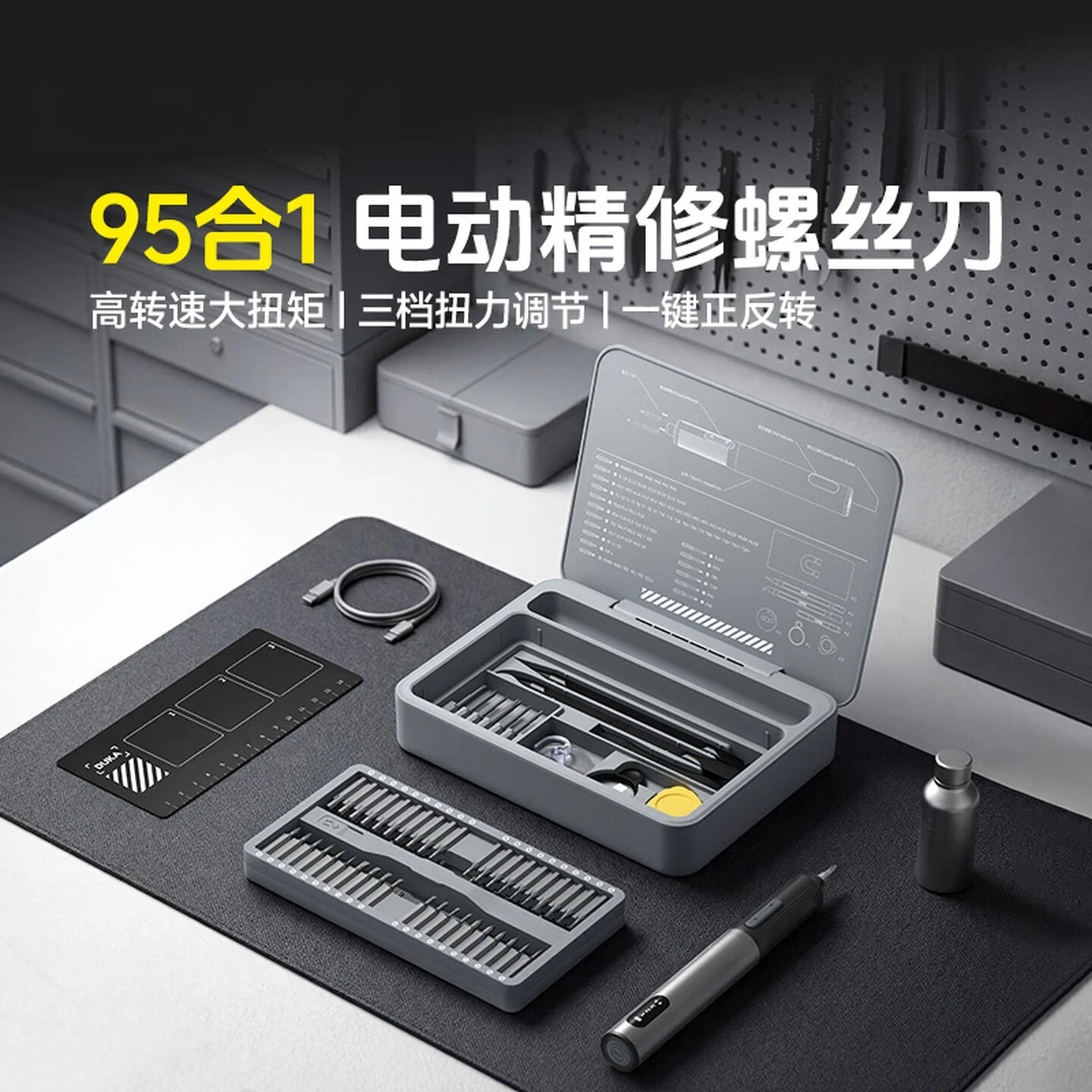 Electric screwdriver set 95 in one screw batch charging household wireless portable E3