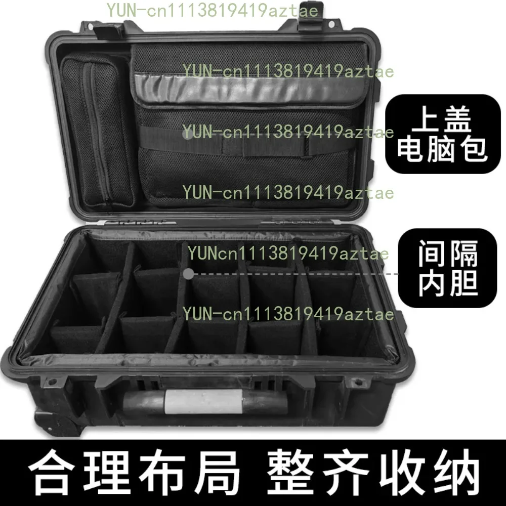 1535 1510 Protective Case Equipment Case Accessories Top Cover Laptop Bag Storage Bag Inner Liner Inner Compartment Divider