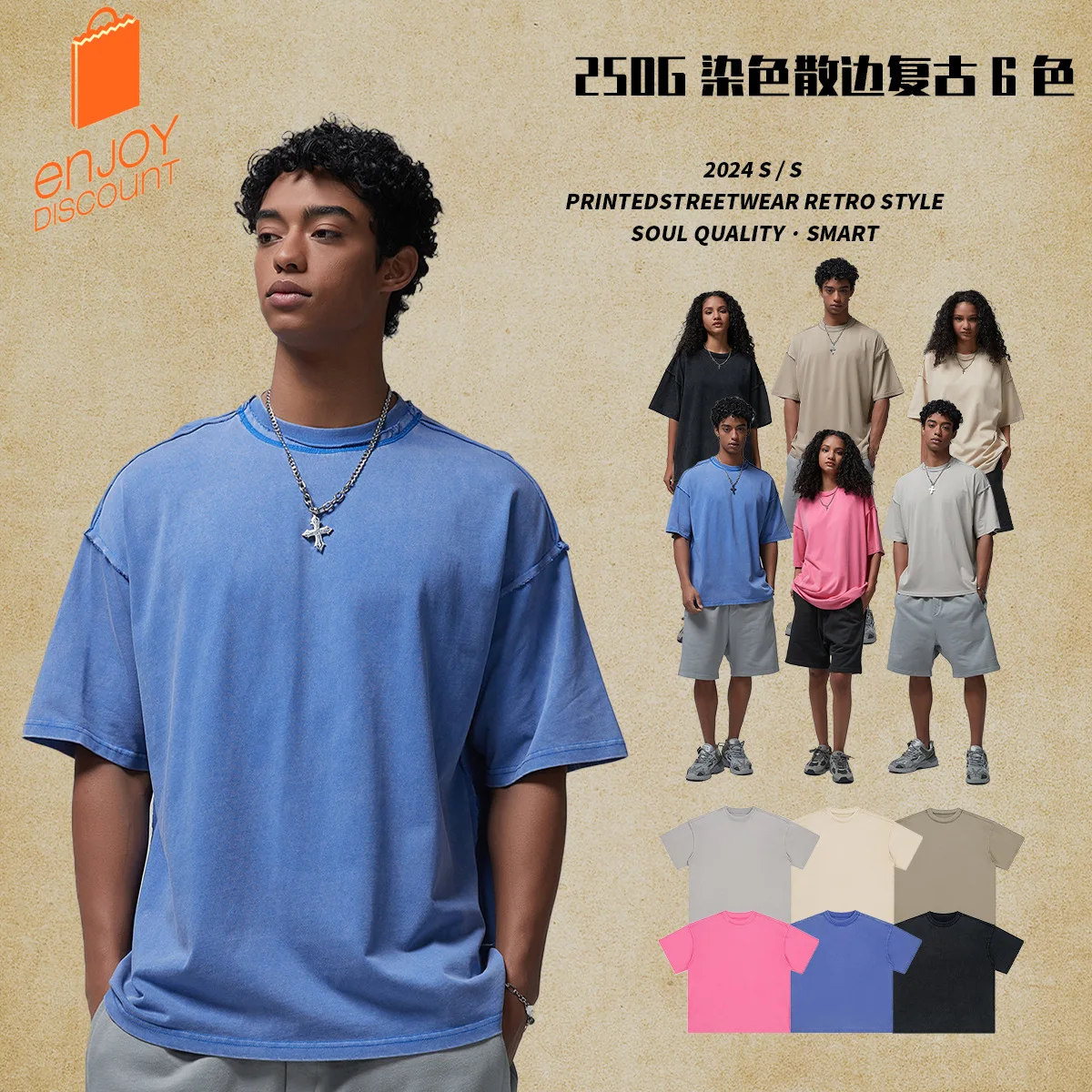 

2025 new 250G washing water old dyeing loose edge retro t-shirt American trendy brand basic blank short sleeve men's trend