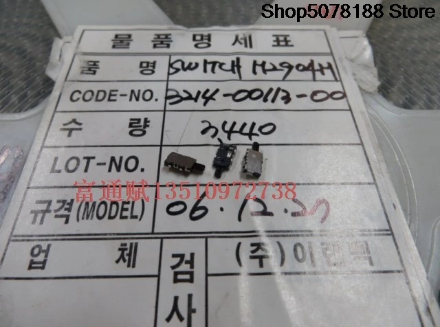 Interrupteur de test coréen télescopique, grande tortue, bouton patch, interrupteur de réinitialisation