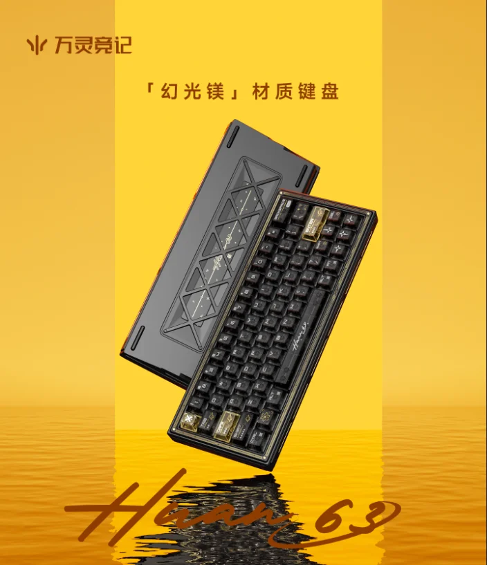 WLMOUSE Huan63 teclado con interruptor magnético 8K tasa de orollización RT0.001mm junta teclados de aleación de magnesio personalizados intercambiables en caliente para PC de juegos